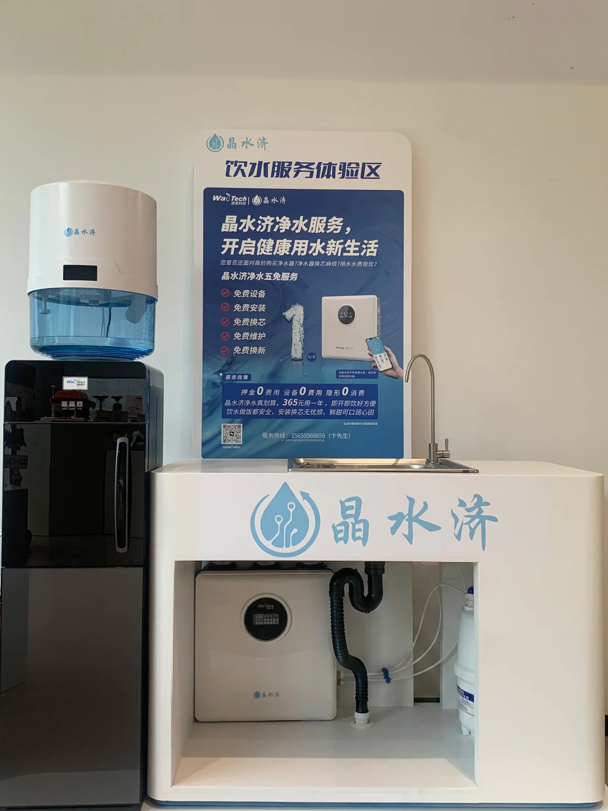 Presentación en el Parque Científico y Tecnológico de Tongji
